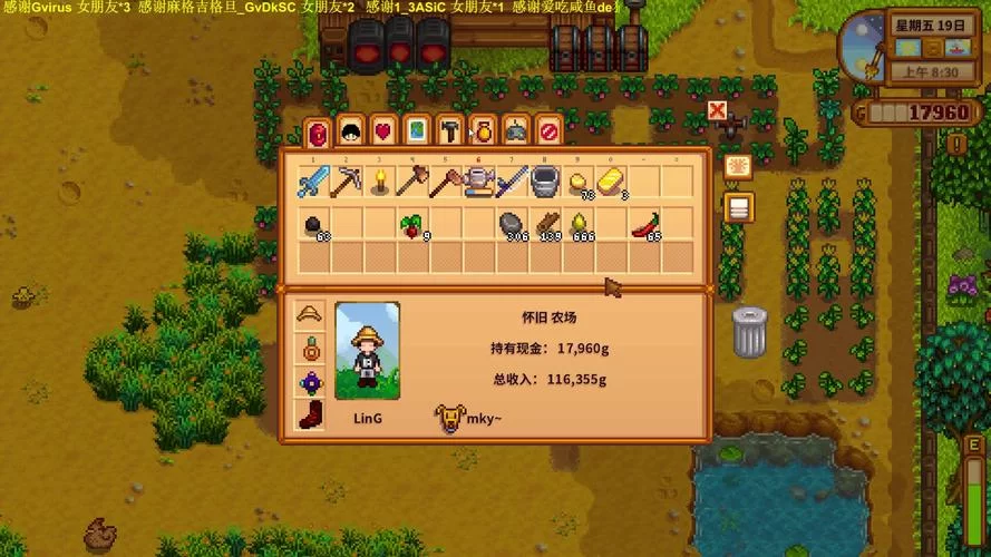 无冬镇物语游戏介绍有啥特别的？独特剧情和角色魅力分析！