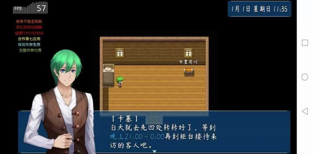 无冬镇物语游戏介绍有啥特别的？独特剧情和角色魅力分析！