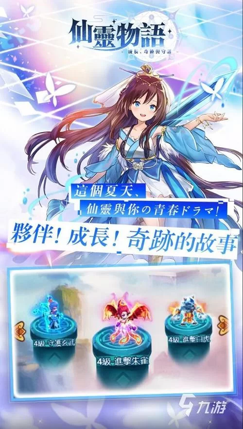 无冬镇物语游戏介绍有啥特别的？独特剧情和角色魅力分析！