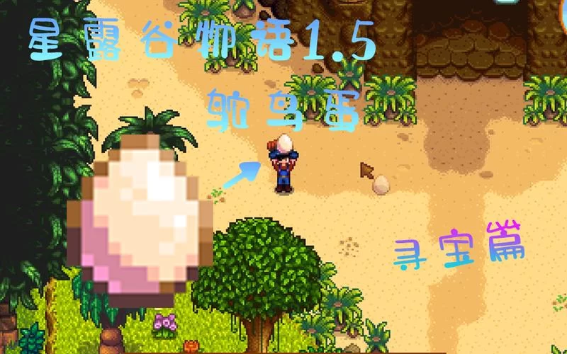 无冬镇物语版本大全全收集！不同版本特色与区别一览！
