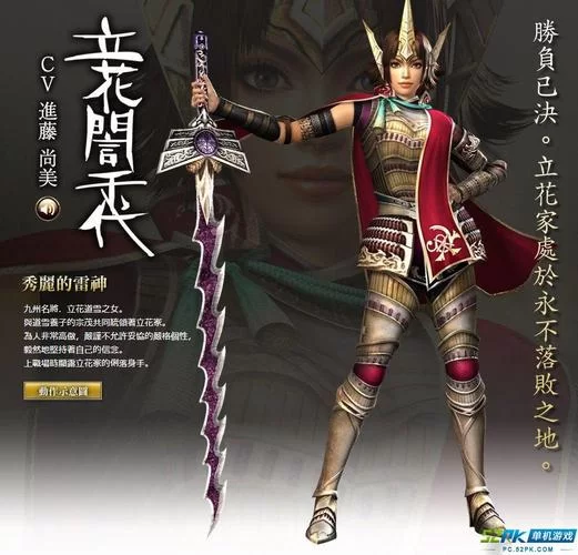 无冬镇物语绅士游戏手机能玩吗？安卓版本下载看这里！