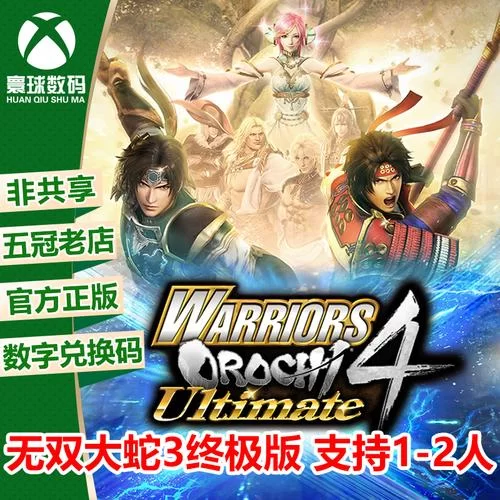 无双大蛇3福利版绅士游戏资源哪里找？这些渠道安全又好用！