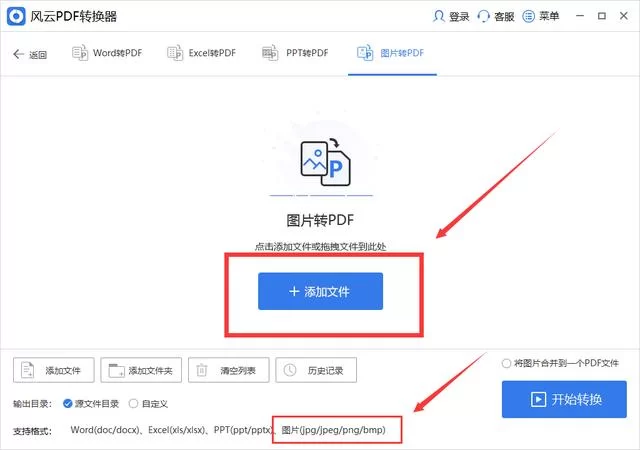 日不落帝国下载地址怎么获取？超简单方法教给你！