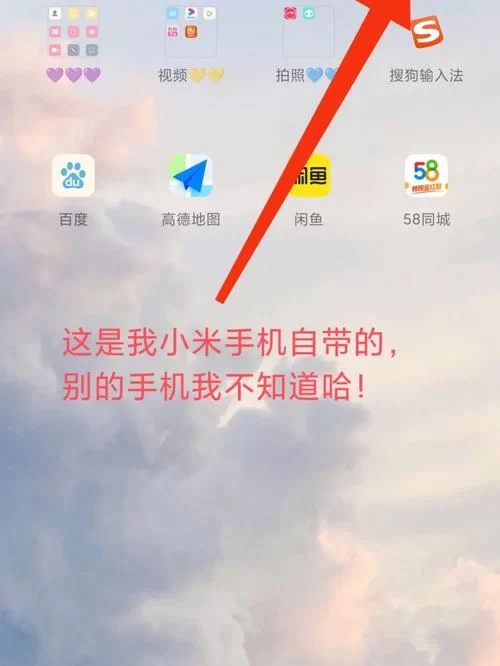日不落帝国下载安卓教程来了(手把手教你安装运行)
