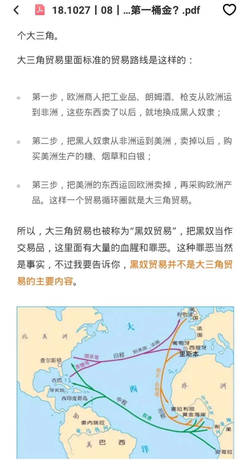 日不落帝国官方网站是哪个？认准这个官方地址！