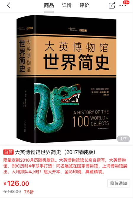 日不落帝国最新版本更新了什么？一文看懂新变化！