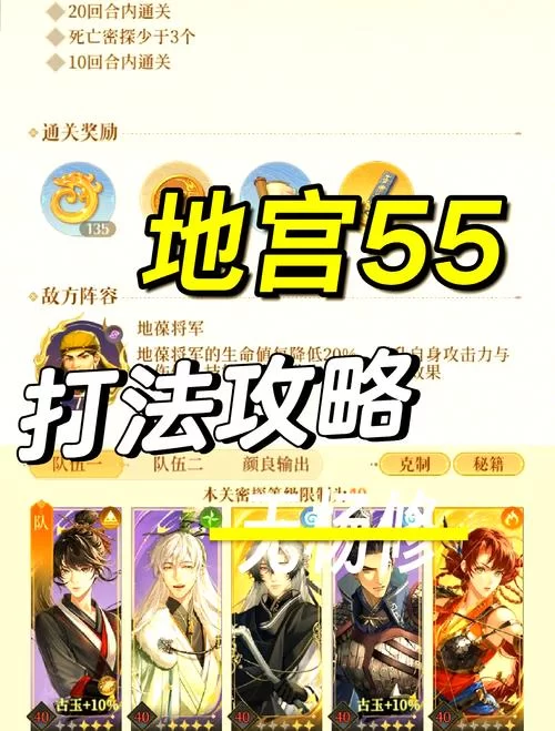 日不落帝国杨过游戏攻略秘籍？大神带你轻松通关！