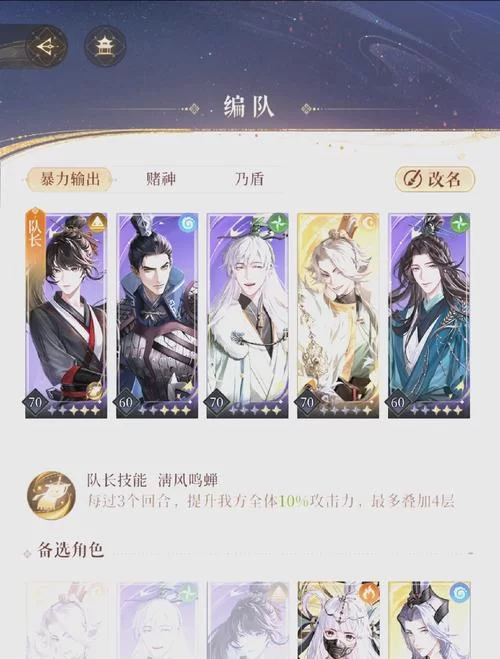 日不落帝国杨过游戏攻略秘籍？大神带你轻松通关！