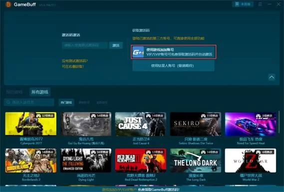 日不落帝国游戏下载去哪里找？(这几个网站资源多)