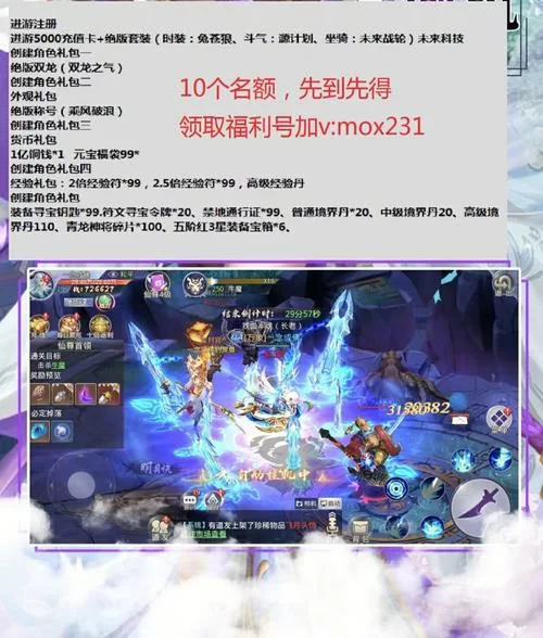 日不落帝国游戏官网有啥好玩的？独家活动和福利等你拿！