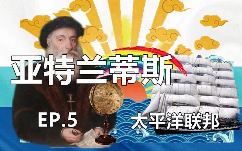日不落帝国版本大全包含什么？最全信息都在这里了！