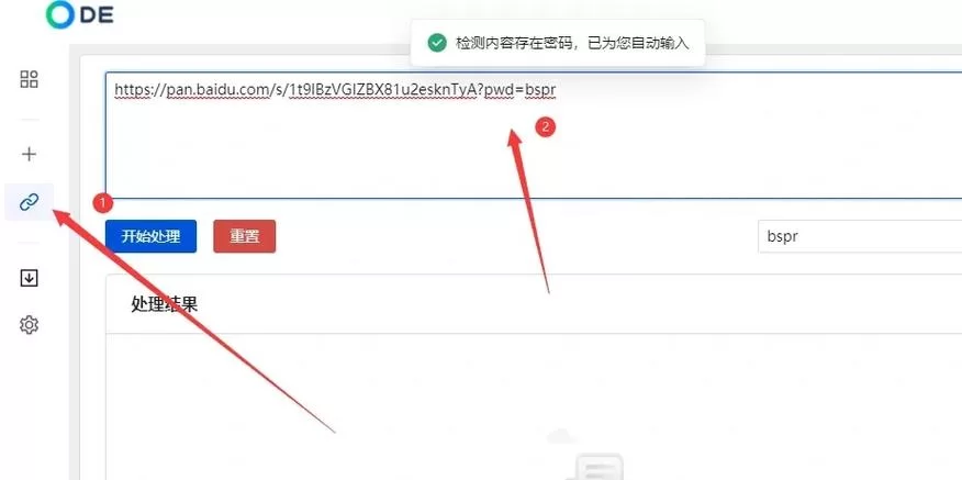 时限V0.2.1在哪下载？告诉你几个安全靠谱的下载方法！