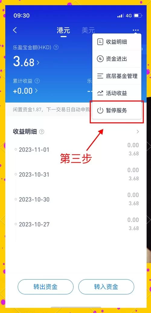 时限V0.2.1如何下载？安全下载方法避免踩坑。