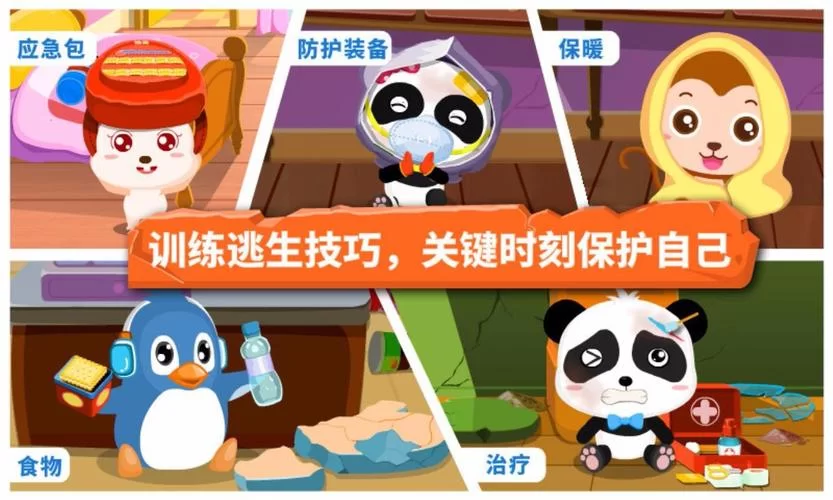 时限V0.2.1官方正式版下载最新版哪里有？这里提供安全链接！