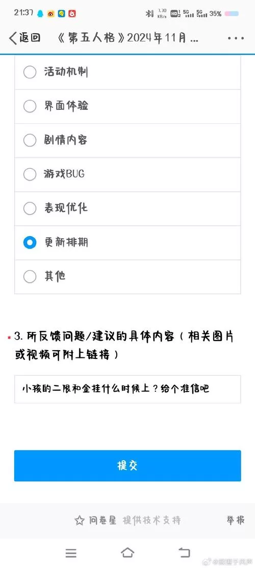 时限V0.2.1官网好用不好用？用户真实体验分享！