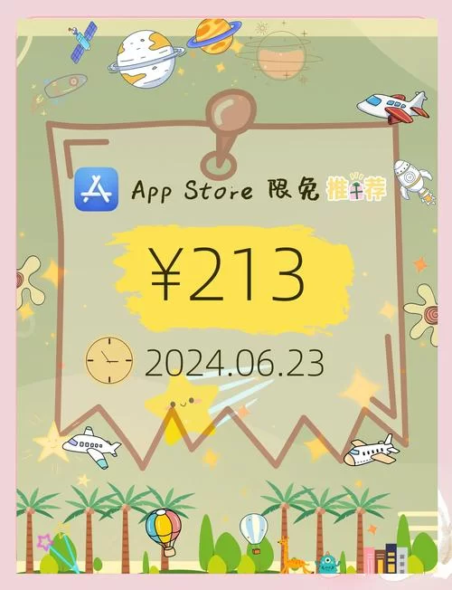 时限V0.2.1最新版好不好用？真实用户体验分享！