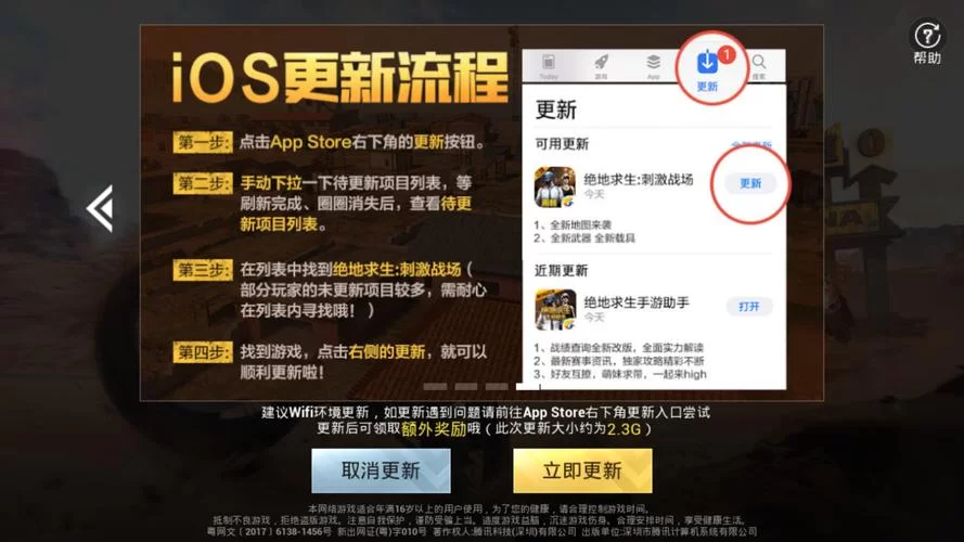 时限V0.2.1游戏介绍，这个版本更新了哪些重要内容？