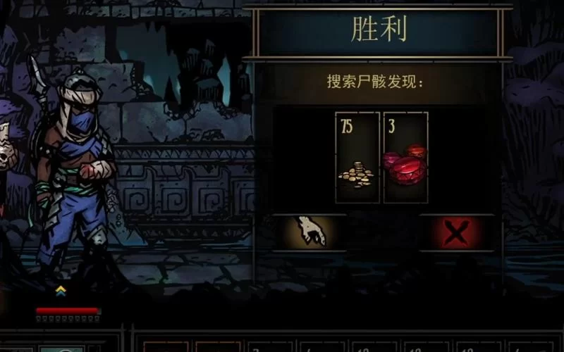 暗黑地牢瑟瑟版如何下载安装？新手小白看这里就懂！