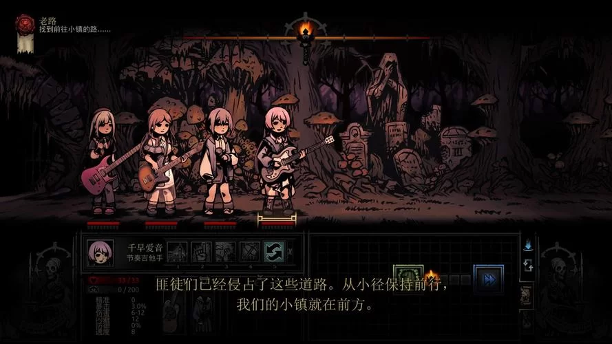 暗黑地牢瑟瑟版安卓汉化怎么装？(新手一看就会的教程！)