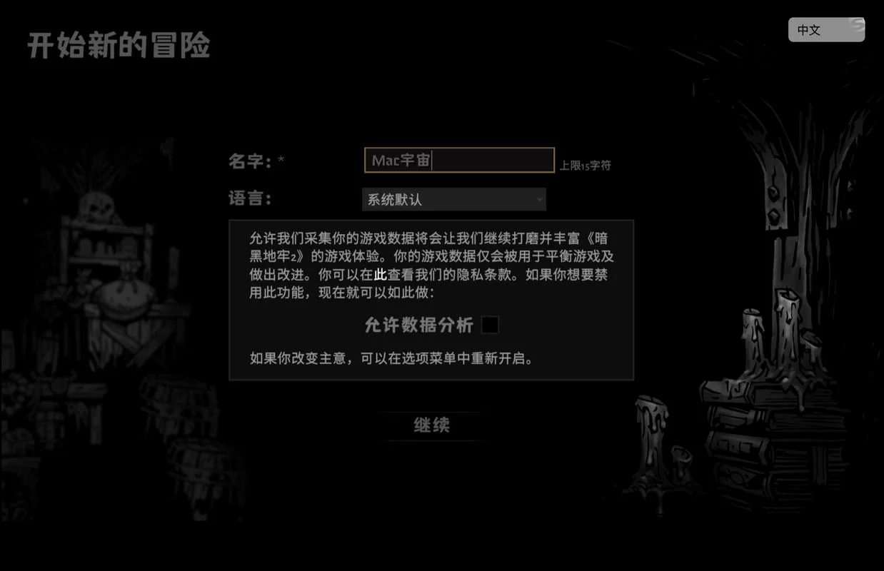 暗黑地牢瑟瑟版官网有什么内容？劲爆内容抢先体验！
