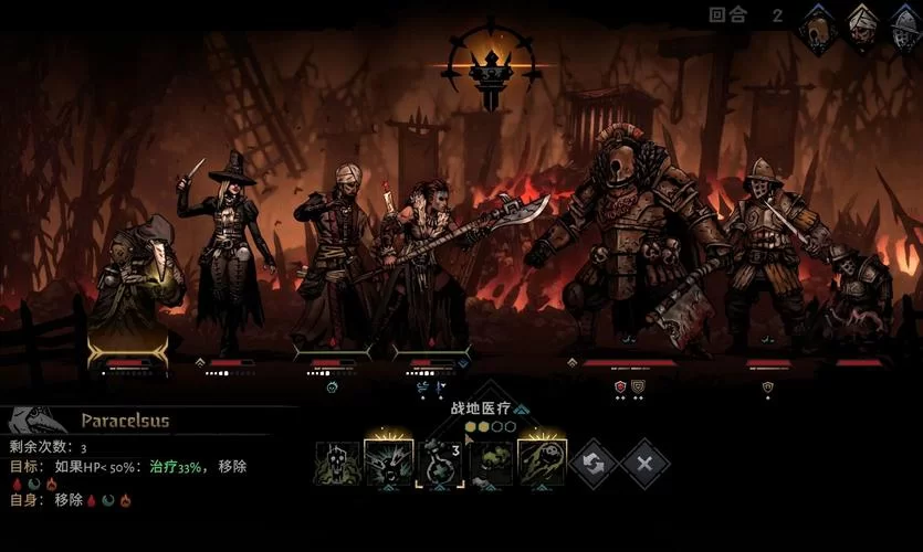 暗黑地牢瑟瑟版最新体验怎么样？(玩家真实测评分享感受)