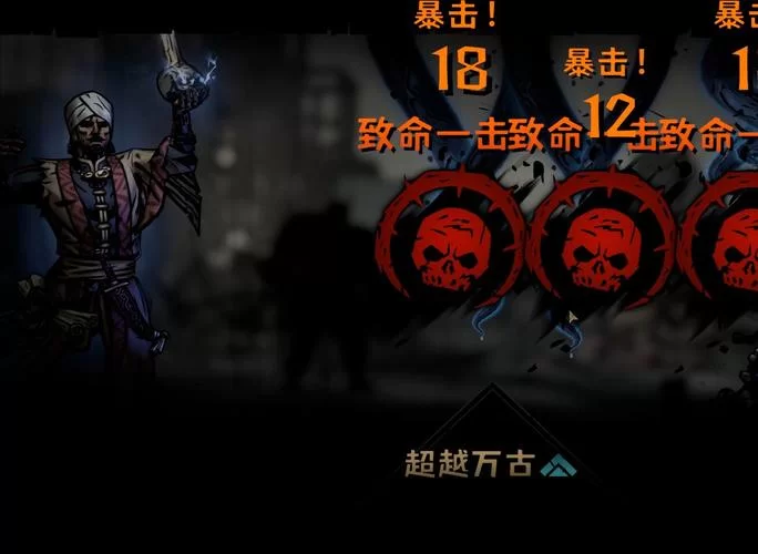 暗黑地牢瑟瑟版最新版本是多少？一分钟带你了解详情！