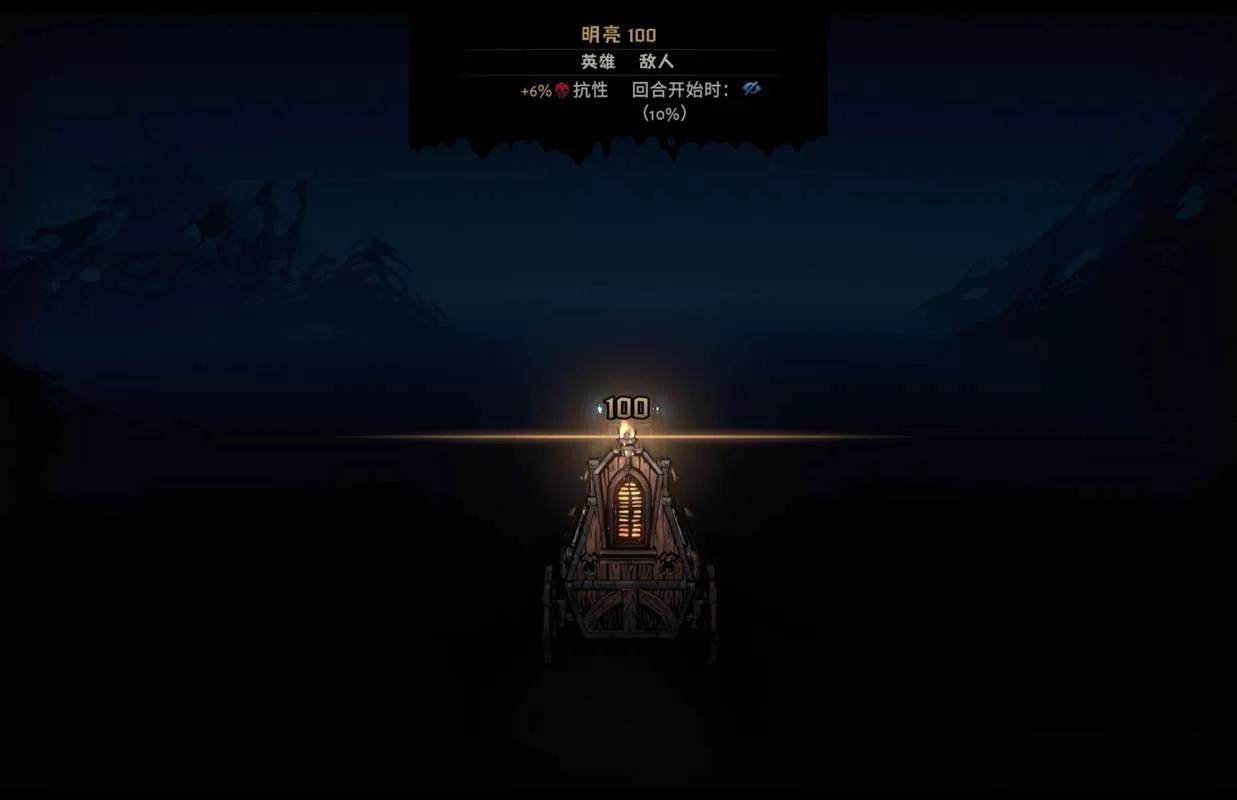 暗黑地牢瑟瑟版游戏官网怎么进？这里有最新入口地址！