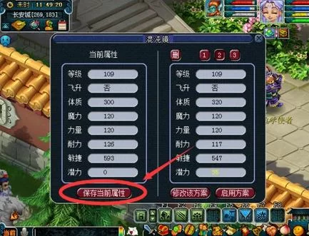 曼瑞恩恶魔导师最新版本天赋怎么点？老玩家分享高输出加点！