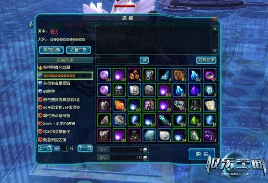 曼瑞恩恶魔导师最新玩法解读，高手带你轻松上手！