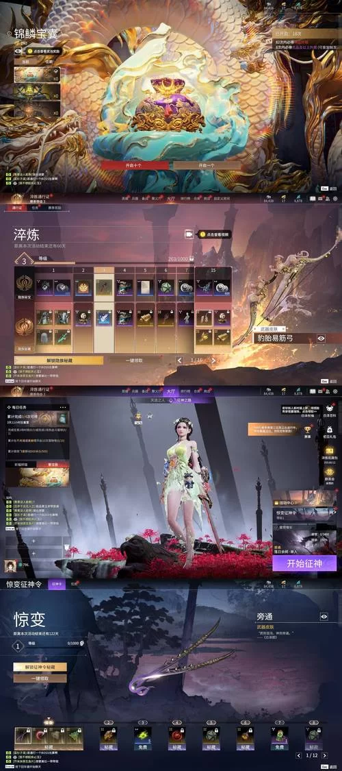 曼瑞恩恶魔导师杨过游戏哪里下载？官方正版渠道分享！