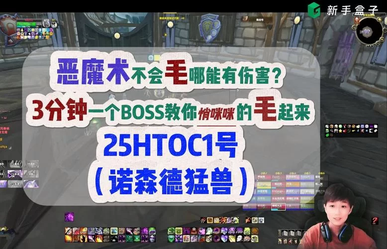 曼瑞恩恶魔导师游戏攻略哪里有？超实用保姆级教程来了！
