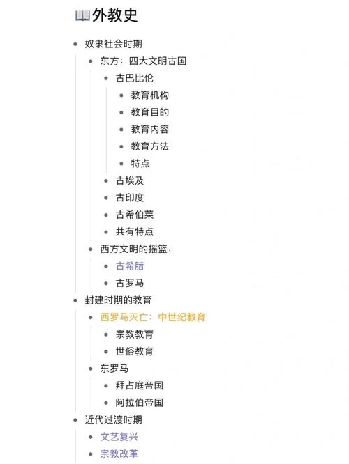 最全奴隶之书版本大全盘点 (新手入门必看指南)
