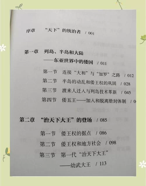 最全奴隶之书版本大全盘点 (新手入门必看指南)