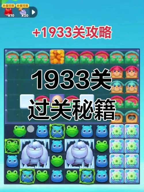 最全精英花园游戏攻略哪里找？高手必备通关秘籍！