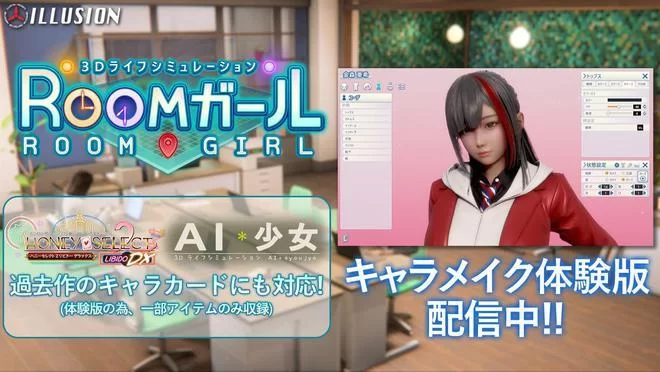 最新roomgirl游戏介绍：从入门到精通看这篇就够了！