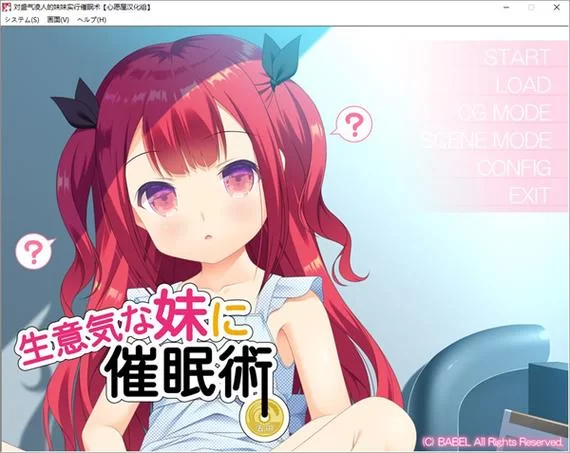 最新催眠少女绅士游戏盘点，看看哪些最值得一试！