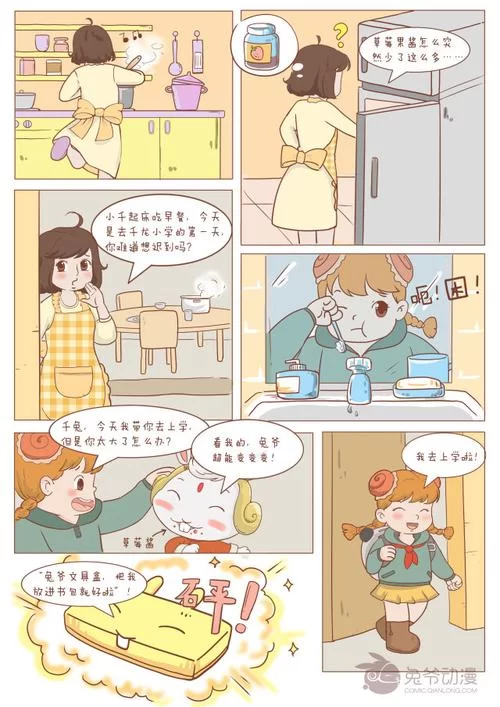最新催眠铅笔/神奇铅笔游戏介绍，带你了解全部内容！