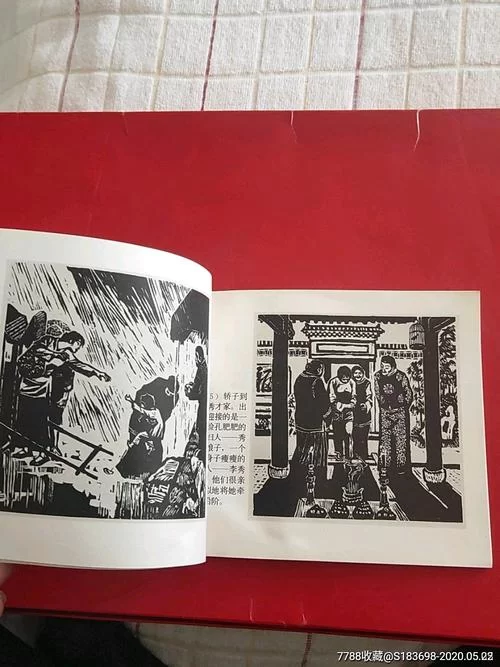 最新奴隶之书下载地址汇总 (包含多个热门版本资源)