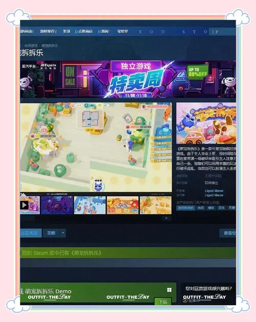 最新实力单身游戏下载推荐，告别无聊就玩这几款！