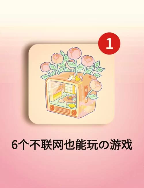 最新实力单身游戏下载推荐，告别无聊就玩这几款！