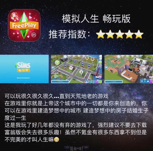 最新实力单身游戏下载推荐，告别无聊就玩这几款！