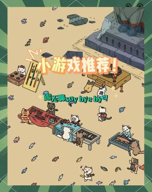 最新实力单身游戏下载推荐，告别无聊就玩这几款！