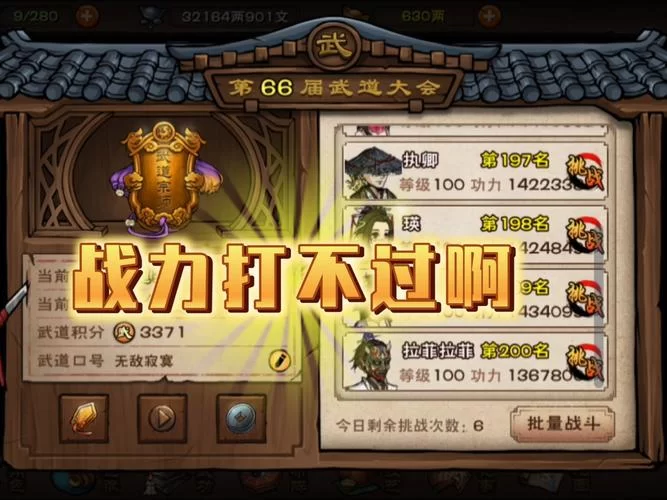 最新护身术道场游戏攻略大全，助你轻松成为格斗高手！
