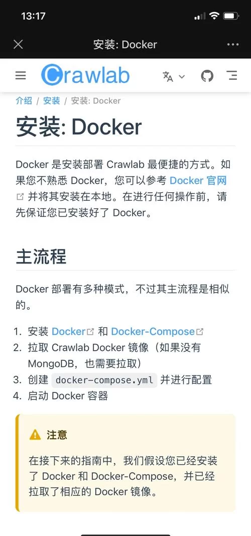 最新无冬镇物语下载地址哪里有？一键获取完整安装包！