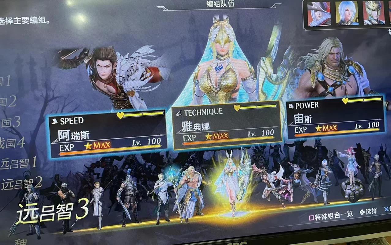 最新无双大蛇3福利版下载安卓，畅享无限资源乐趣多！