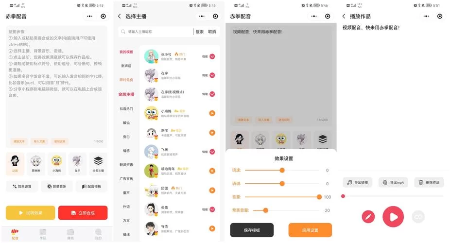 最新杰森游戏攻略大全来了！小白也能轻松上手！