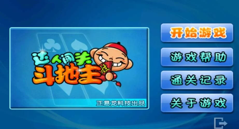 最新爱与生活:幸运老师汉化版下载：一键获取带你畅玩游戏！