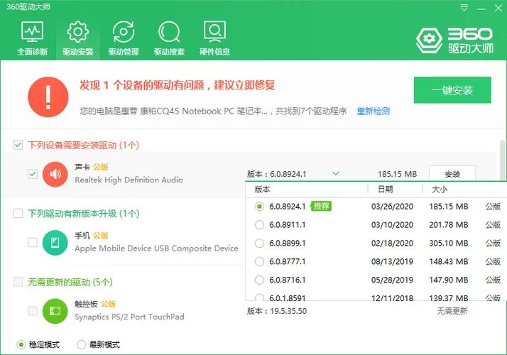 最新生命体V0.18b更新地址分享，再也不用愁找不到啦！