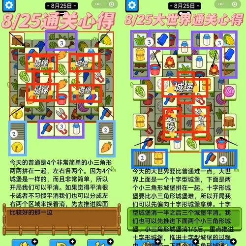 最新电子羊游戏攻略，超详细步骤让你少走弯路！