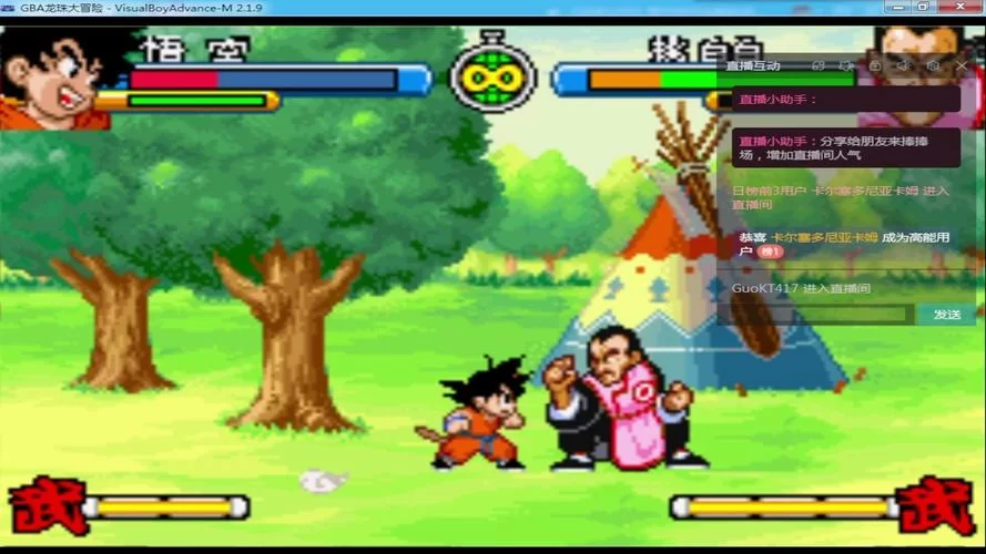 最新的龙珠大冒险同人绅士游戏是哪个？盘点几款热门新作。